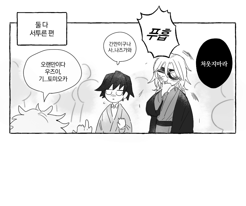 팜 tweet media