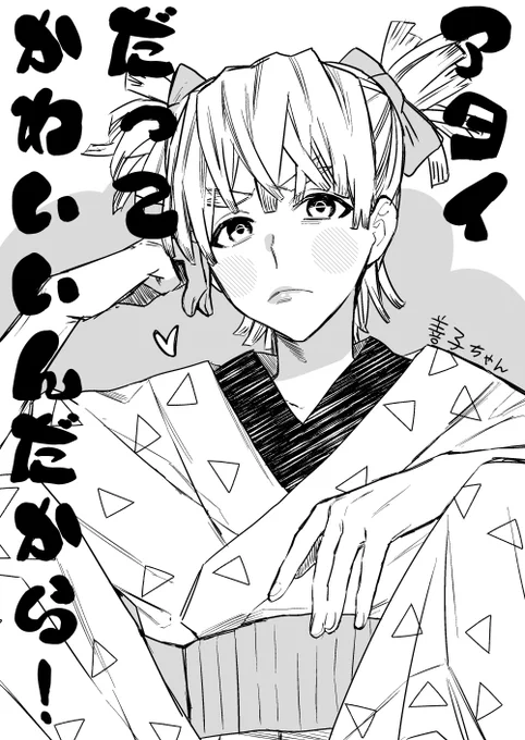 メチャメチャ久しぶりに宇善描いた。。。 