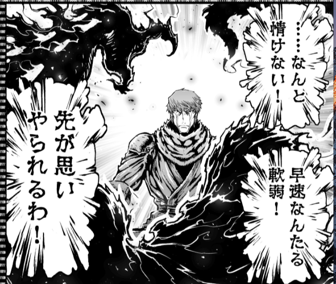 ニンジャスレイヤー Ninja Slayer Njslyr なんたる の検索結果 Twilog