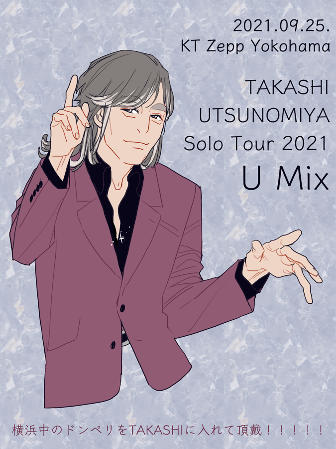 【めもれぽ】初日!!!!
. 