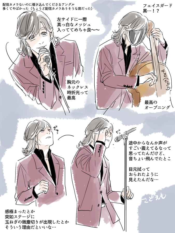 【めもれぽ】初日!!!!
. 