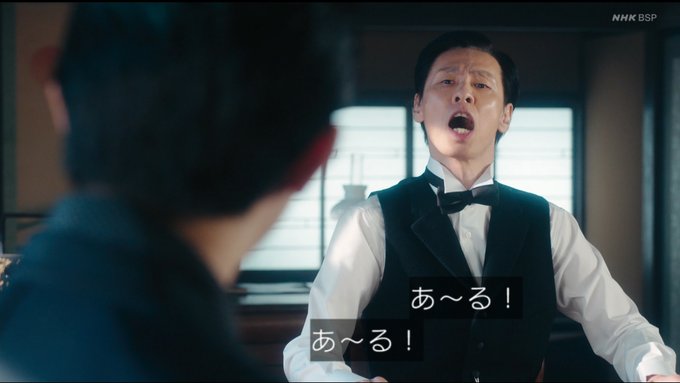 #青天を衝け 