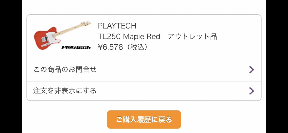 karapo2010's tweet photo. 2020 #PlayTech #TL250 赤 https://t.co/UOlpoAl0nH