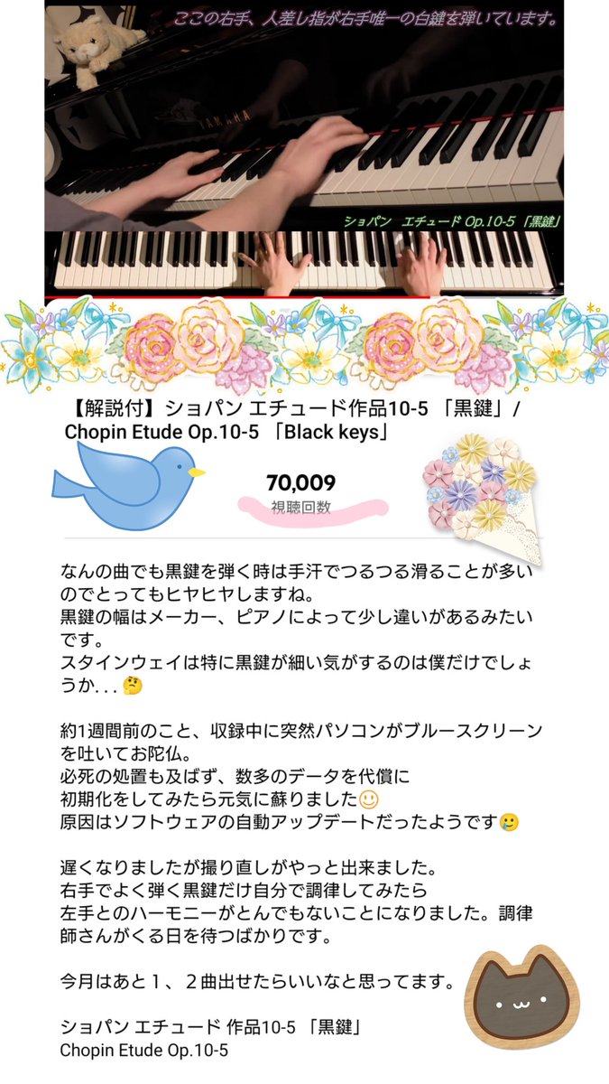 Maa Poco Rit Twitter