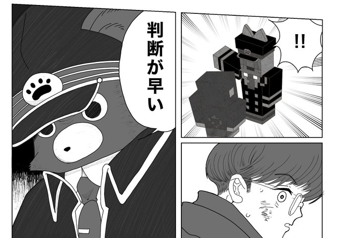 マイクラ肝試し21g応援イラスト を含むマンガ一覧 古い順 ツイコミ 仮