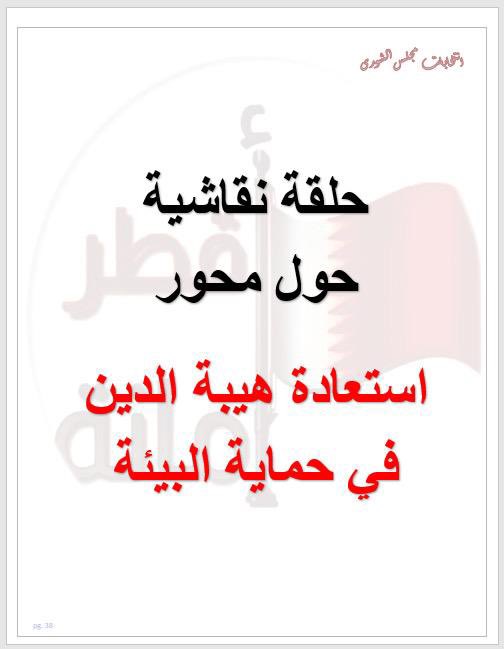 حصه بنت عبدالله بن أحمد الحاي السليطي tweet media