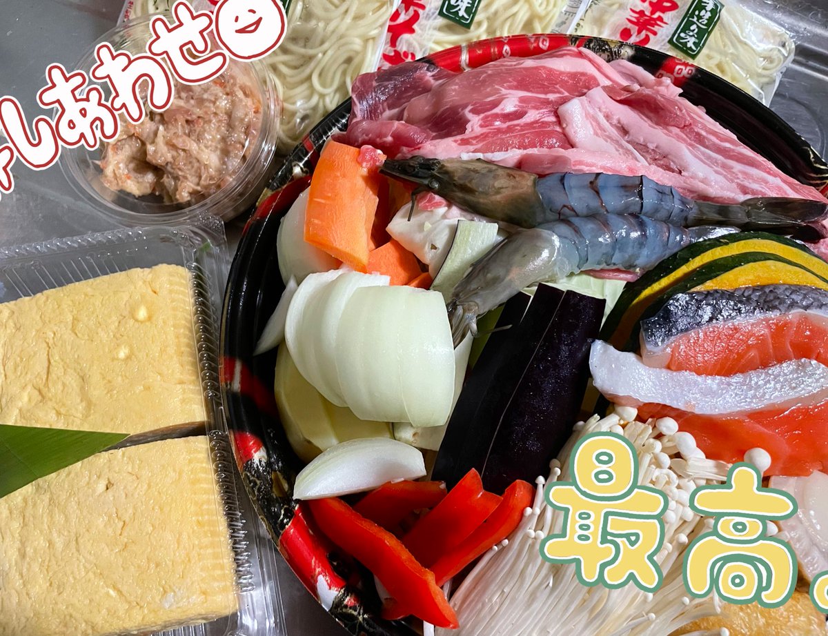 ohsi_Happy's tweet image. ちゃんこ大翔龍さんの｢夏季限定カレーちゃんこ｣
食べたかった自家製卵焼きも一緒にテイクアウト
スパイシーな香りがするけど辛いの苦手な人でもパクパク食べれちゃうくらいマイルド☺︎
バカうまボリュームたっぷり♪
美味しかったぁ！いつかお店で食べたいなーー!!
#ちゃんこ大翔龍
#カレーちゃんこ