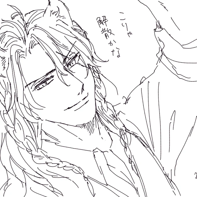 レ描いた https://t.co/mlCJkQkGP6 #MagicalDraw 