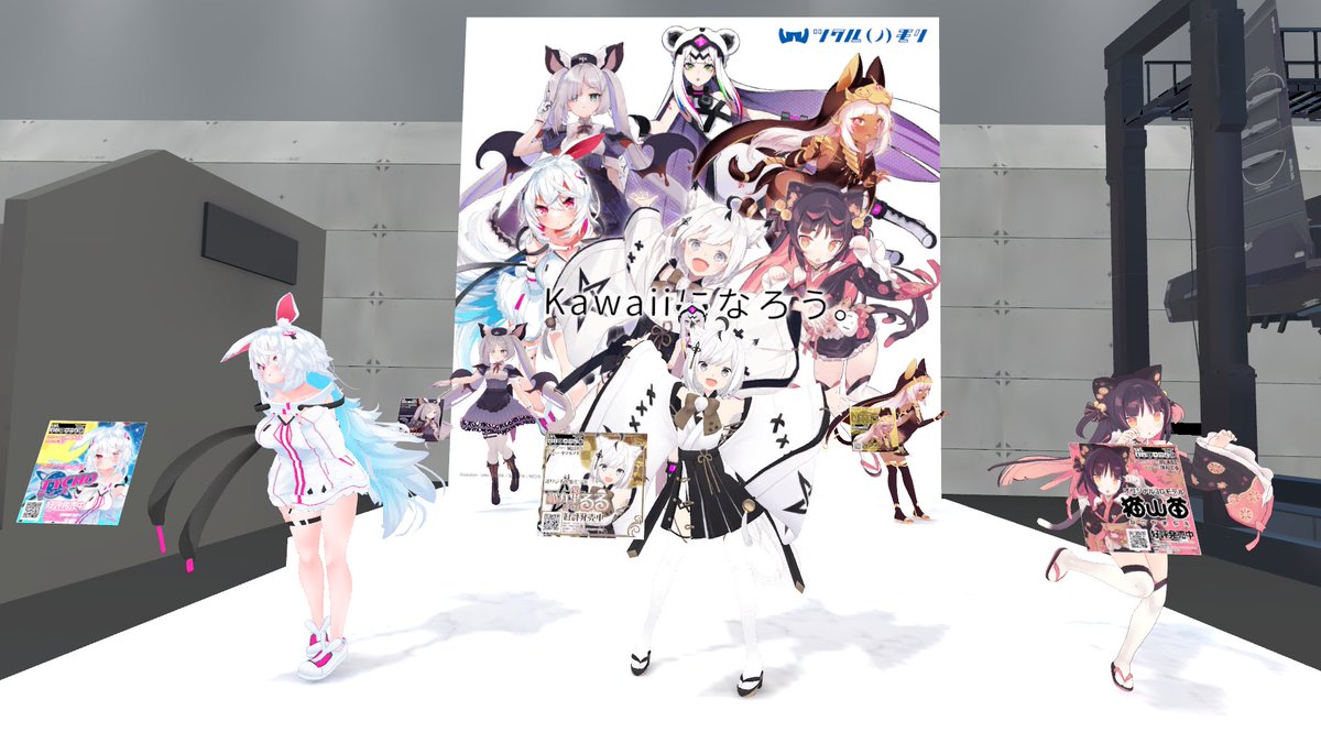 TsukurunomoriVR's tweet photo. 開催中の #バーチャルフロンティア2 にツクルノモリも出展しています！
第1会場B-20にて皆様をお待ちしております。
「イフ」から新作「狐九里るる」までの全てのツクルノモリアバターが試着可能ですので是非ご来場ください！
#イフ #猫山苗 #ヴェスピア #ネフェル #ティコ #狐九里るる #VRChat https://t.co/F7sMVVeJvq