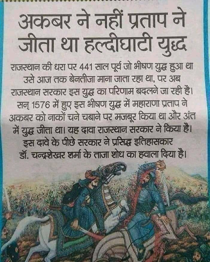100% सत्य है,