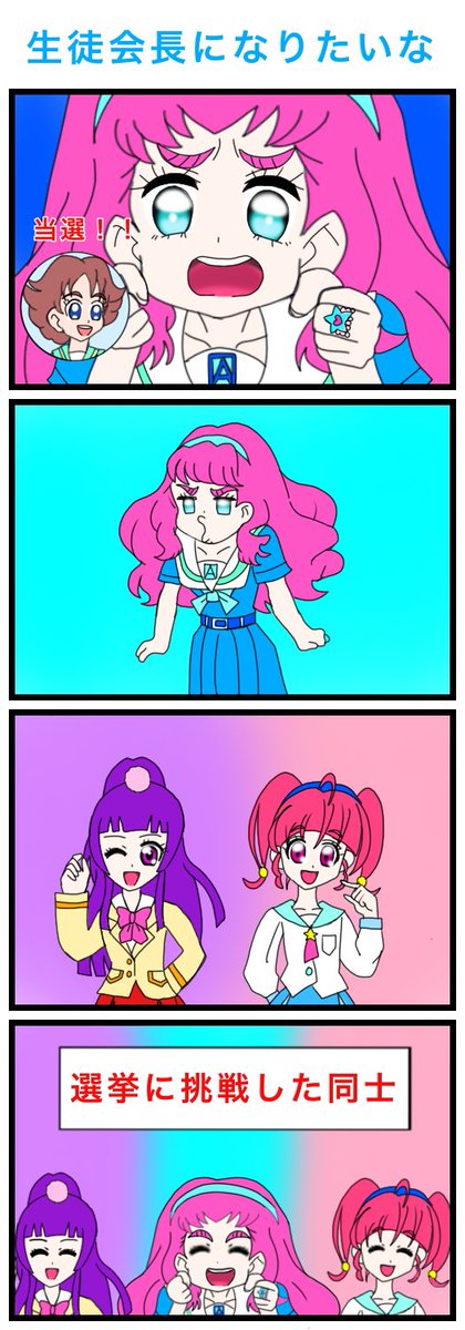 ローラのtwitterイラスト検索結果 ローラのtwitterイラスト検索結果