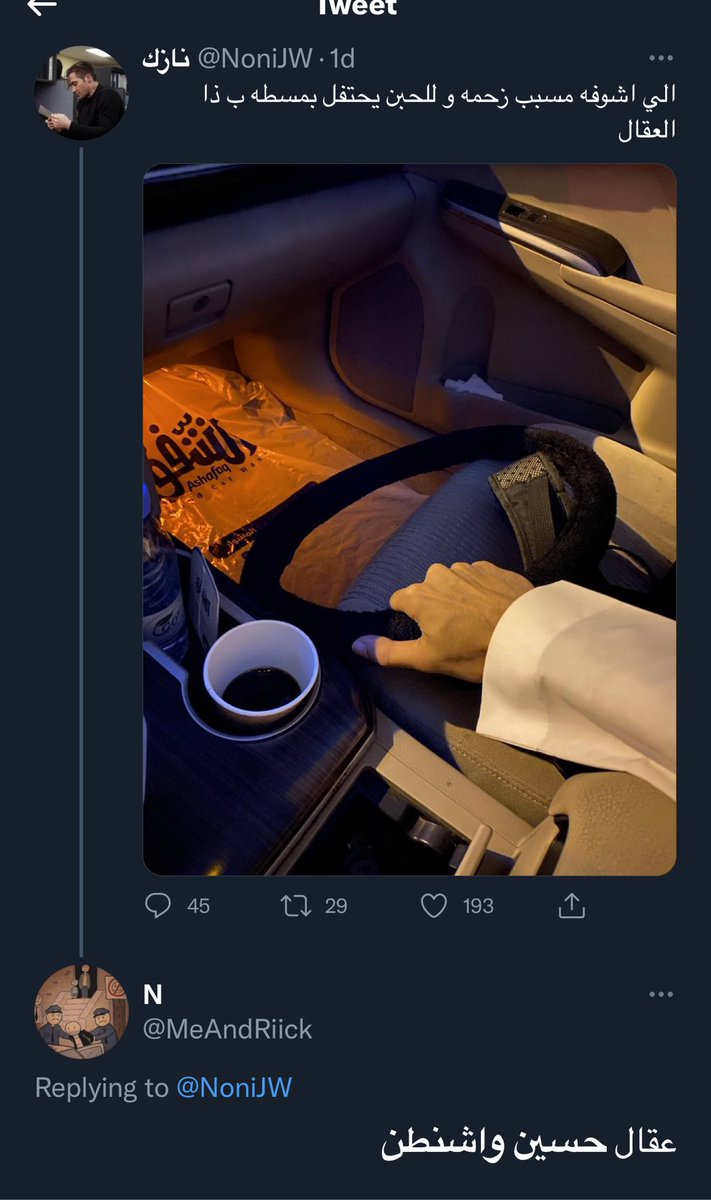 حسين tweet media