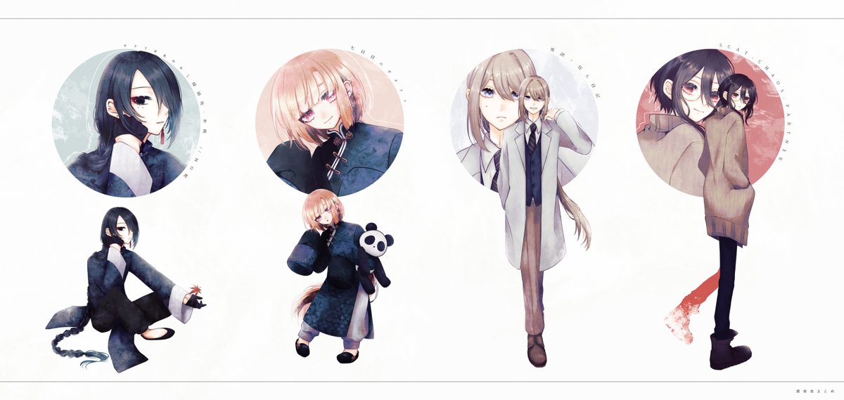 n7dq_'s tweet photo. 立ち絵が増えたのでまとめついでにプロフも作成！
どうぞよろしくお願いいたします🐱🌿

#TRPG好きと繋がりたい
#TRPG自己紹介シート https://t.co/FYNW9uTrHL
