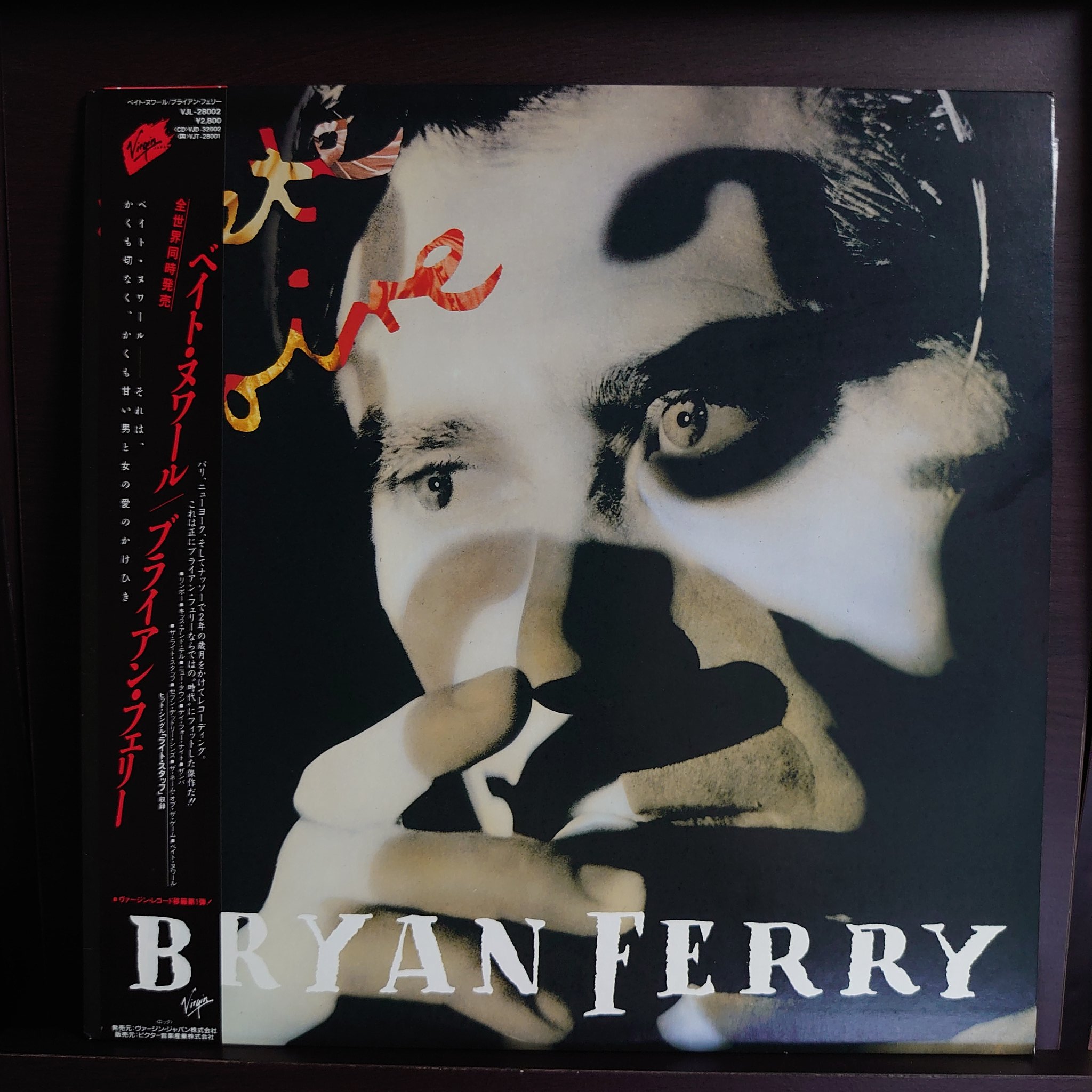 Happy Birthday     Bryan Ferry  (1945.9.26 )                                                 