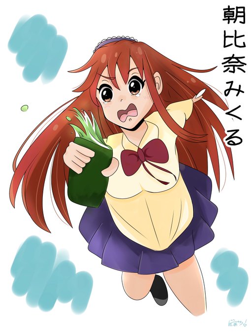 朝比奈みくるのtwitterイラスト検索結果 古い順