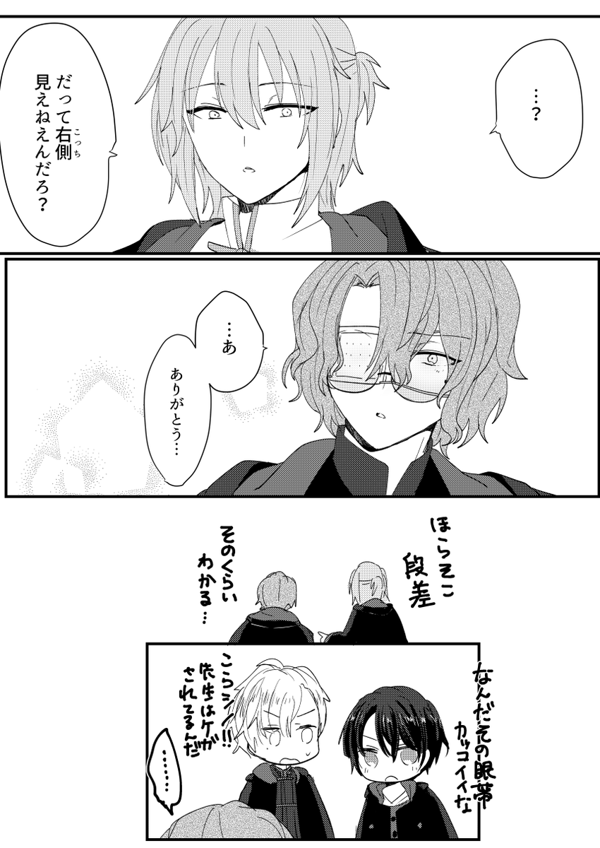 ゆるい
ネロファウ 