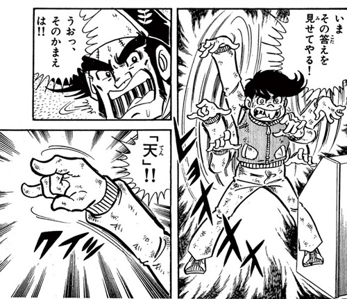 ゲームセンターあらし を含むマンガ一覧 ツイコミ 仮 ゲームセンターあらし を含むマンガ一覧 ツイコミ 仮