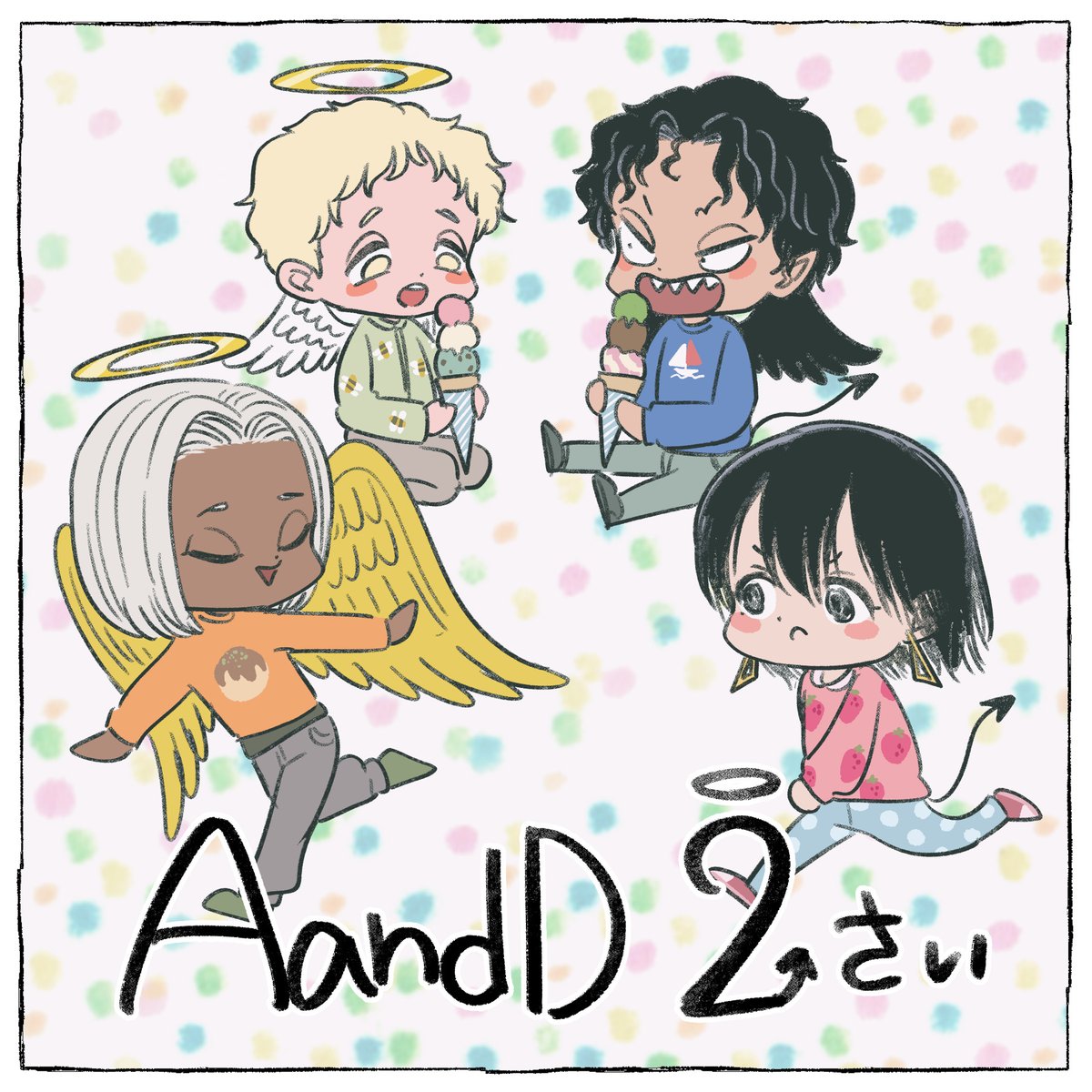 本日はAandD2周年。
記念に無料記事を公開しました。
https://t.co/6tSJeTRjj4 
