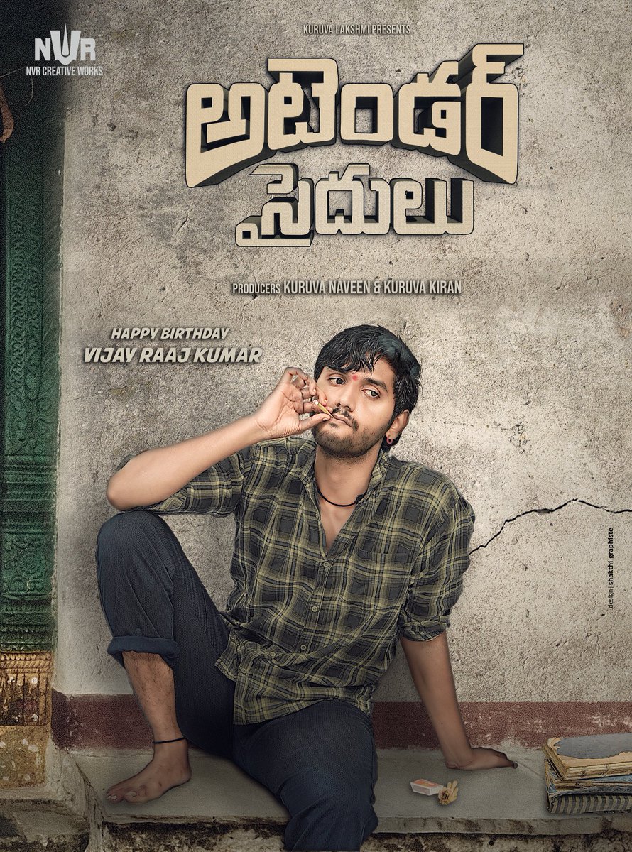 NvrWorks's tweet photo. Here we go... 
Announcing our production no.2 ATTENDER SAIDULU...

Happy birthday to our hero @itzvijayraj ❤❤❤❤

Saidulu will be on duty soon 💥💥💥💥 https://t.co/io20V1xFEA