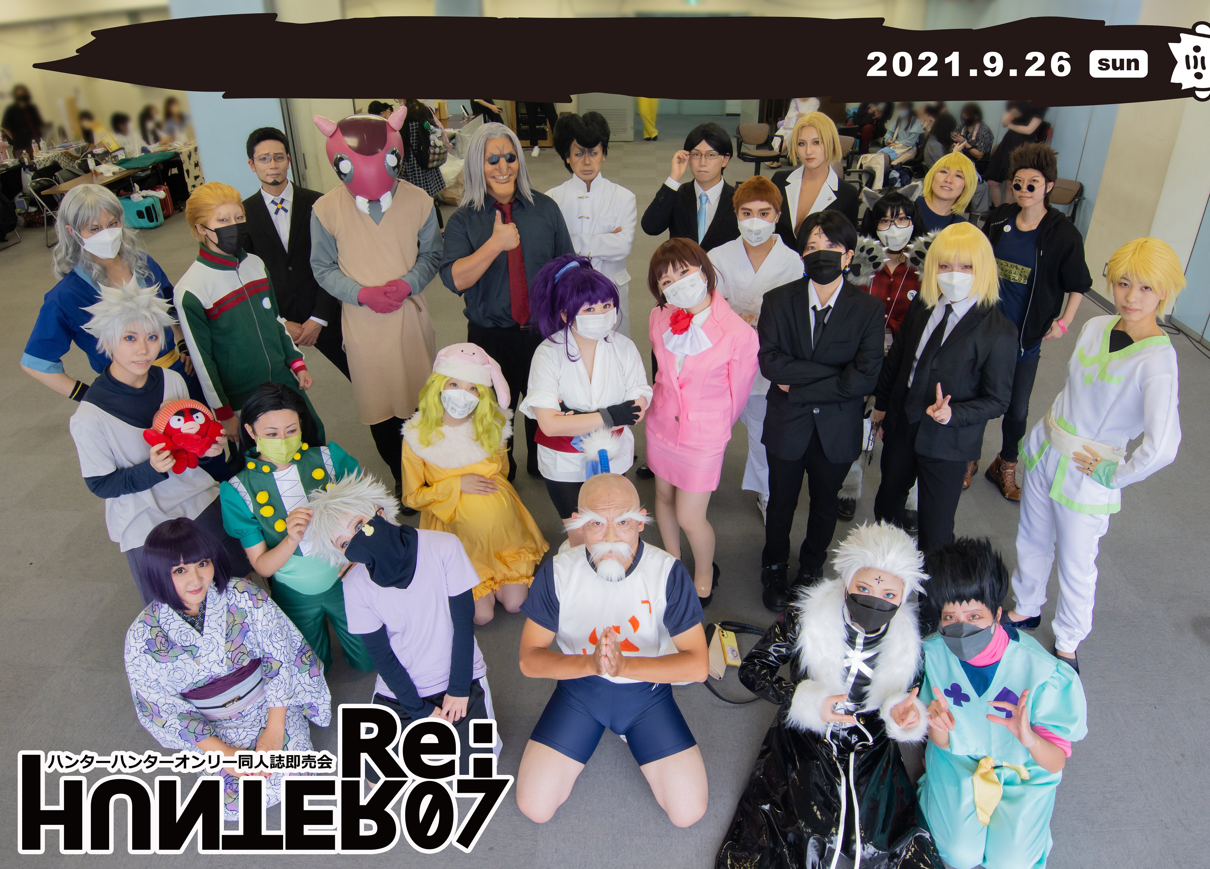 Re Hunter 07 21年9月26日 日 Re Hunter08 22年9月24日 Hxhonly Twitter