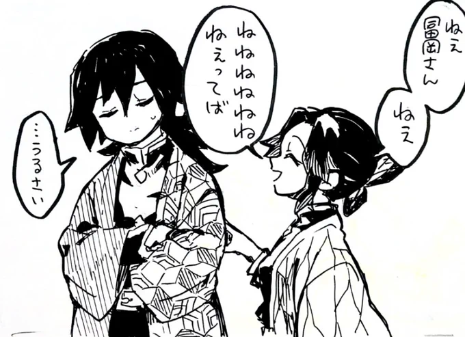 罗パロ 