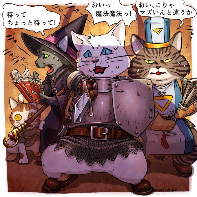 猫耳の人のtwitterイラスト検索結果