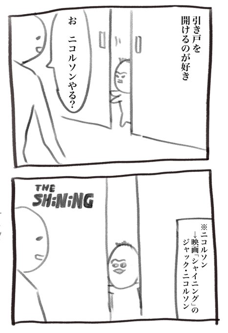 犬犬 書籍発売中 Inu Eat Inu さんのマンガ一覧 9ページ ツイコミ 仮 犬犬 書籍発売中 Inu Eat Inu さんのマンガ一覧 9ページ ツイコミ 仮