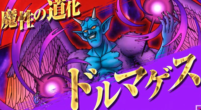 ドラクエ8のtwitterイラスト検索結果 古い順