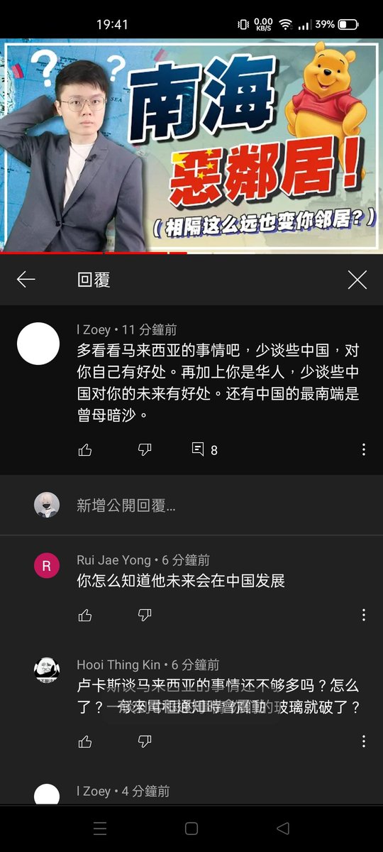 keangyt's tweet photo. 啊？他這樣洗白中國是有什麽好處 https://t.co/IWf2sPGTsU