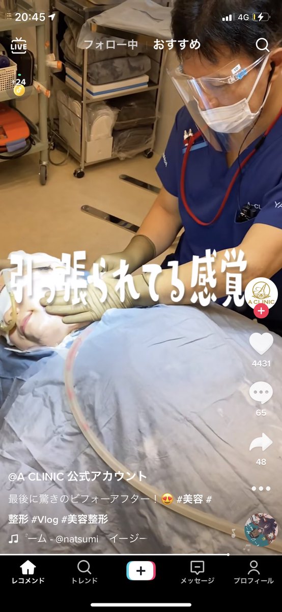 _wanwan_yu's tweet photo. Aclinicはオペする時に医師は帽子被らないの？ガウンも着ないの？？
やばくない？？？？

#Aclinic #Aクリニック https://t.co/Qr54QdsBts