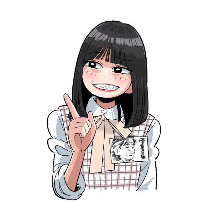 最後にこけてもた髙橋みくに

#日向坂で会いましょう 