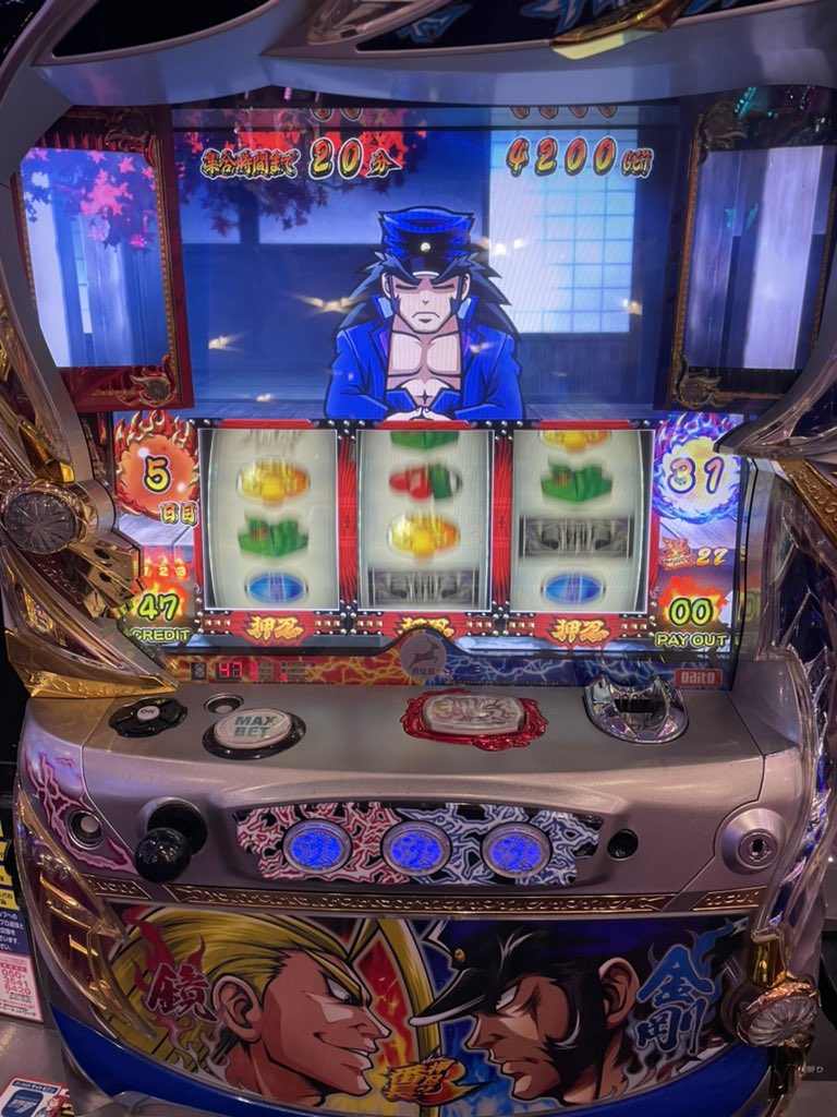 取り切れるかな😪