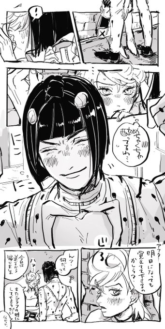 #BruTrishWeek2021 
Day6:First time
満更じゃあないブチャトリ 