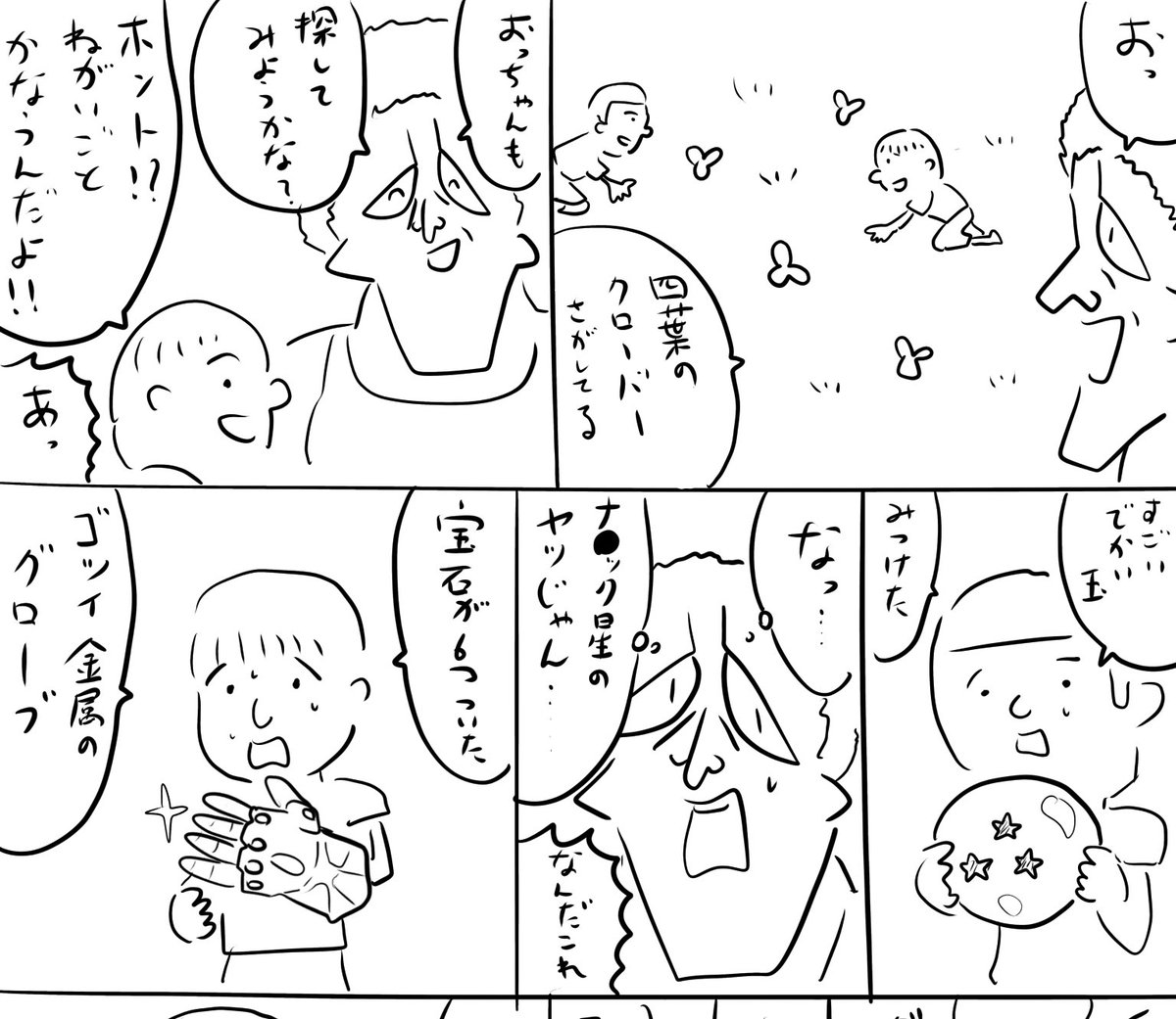 pixivFANBOXで本日のログインボーナス 9/26を公開しました! 
続きは https://t.co/y717A8WSaC
#ログボのおっさん 