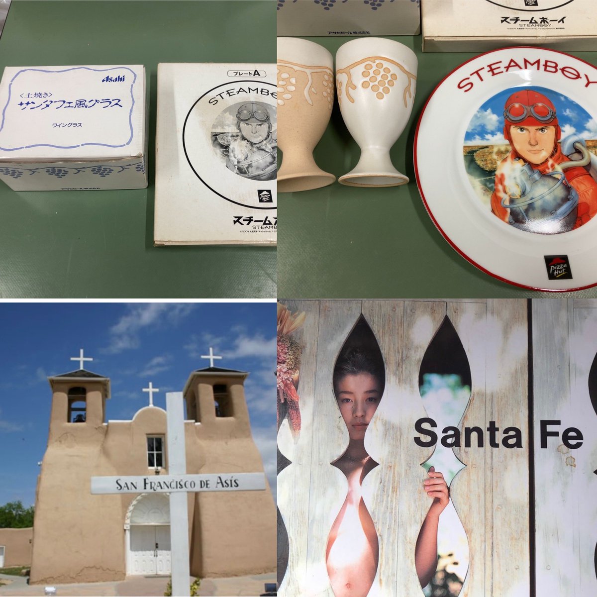 サンタフェ のtwitter検索結果 Yahoo リアルタイム検索