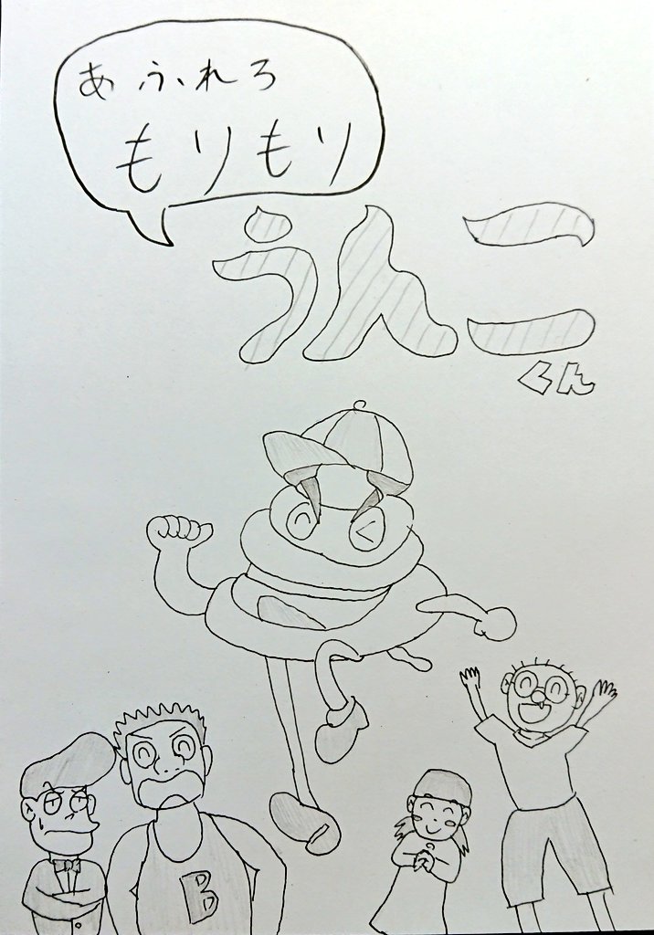 #過去作で自分が最高だと思う絵を1枚載せて5rtを目指せ 
