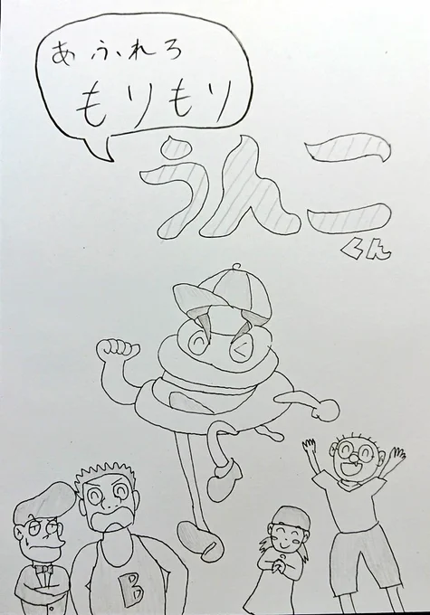 #過去作で自分が最高だと思う絵を1枚載せて5rtを目指せ 