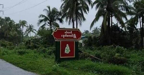 Junta terrorists stormed Thaephyu Village, Ngaputae Tsp, Ayeyarwaddy on Sep 25 night &amp; abducted 16 civilians including a 14 yrs old boy falsely accusing them of being PDF. #FreezePaymentsToJunta #WhatsHappeningInMyanmar #Sep26Coup