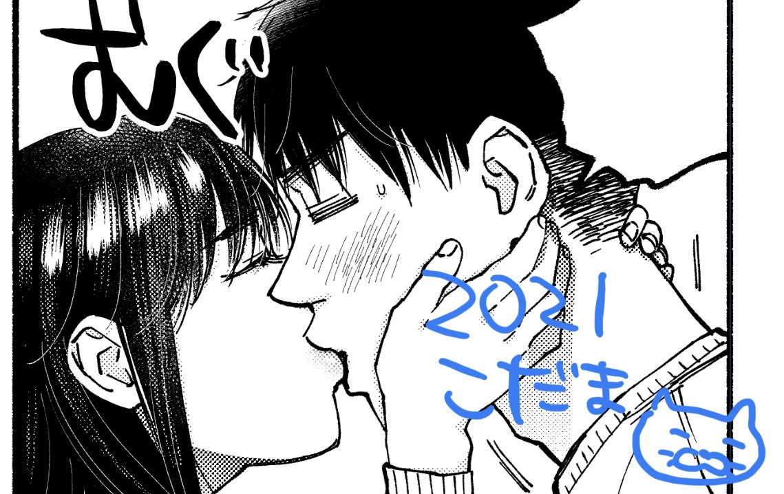 何気にあんま描いてきてないシーンです(進捗です) 