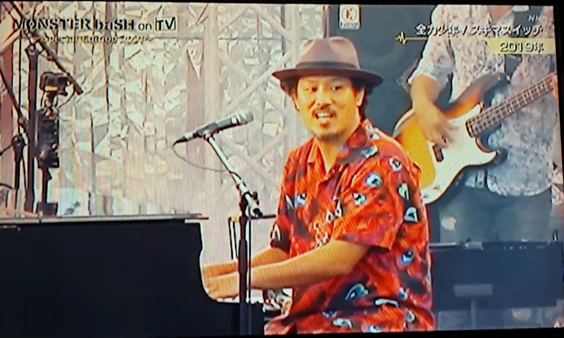 nohohon_peace's tweet photo. 思い出したかの様に…
またしてもモンバス映像から💡
その⑥
こっちは #全力少年 です。
今度は常田さんクローズアップ?💡かな?(^^;)
写り良くないので…相変わらず雰囲気だけ…(^^;)💧
#スキマスイッチ
#常田真太郎
#大橋卓弥
#MONSTERbaSH2021
#モンバス #MONSTERbaSH2019
#NHK高松 https://t.co/kjEuMIxdcw