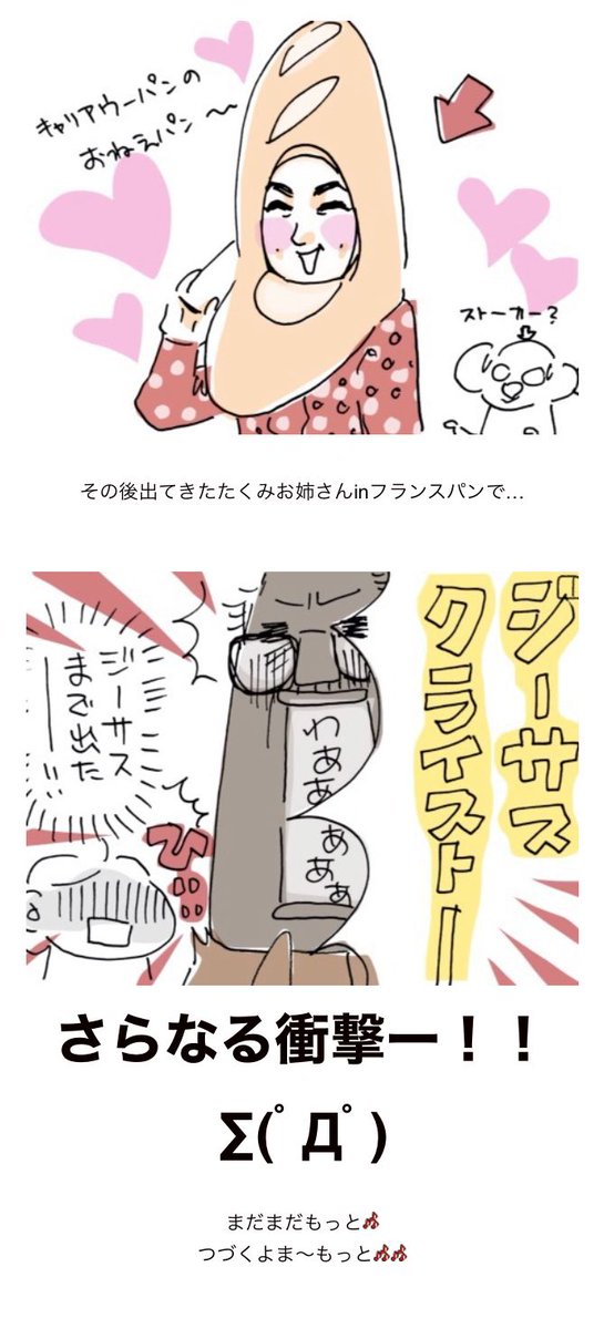 【Eテレ】神レベルのだいたく。
https://t.co/S1ug8lmEHQ

#Eテレに文句を言う夫
#フランダースの夫 #過去記事紹介 