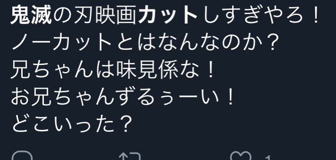 ポリゴンショック 鬼滅の刃 無限列車編 煉獄さんの炎の演出がつながっている のは予想通りポケモンショック対策だった まとめダネ ポリゴンショック 鬼滅の刃 無限列車編 煉獄さんの炎の演出がつながっている のは予想通りポケモンショック対策だった まとめダネ