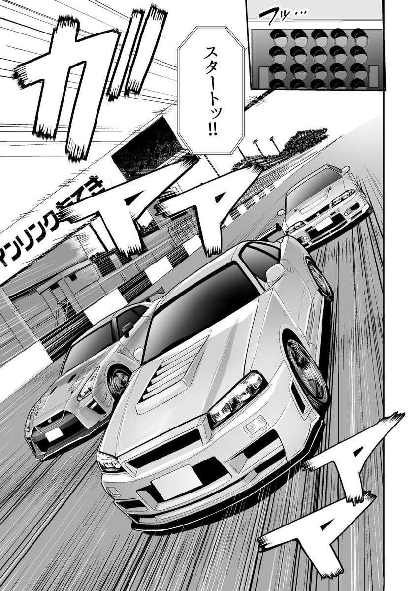 電撃マオウさん11月号を頂きました
GT-giRlが表紙飾ってますよー❗️ヨホー❗️
そしてGT-giRlの単行本2巻目も出ます❗️
1巻より更に色んなご協力を頂いております…ありがとうございます😭
どちらも明日9/27発売❗️
是非お手に取ってくださいね🙏🙏
単行本描き下ろしではZ-tuneや400Rが…❗️❓