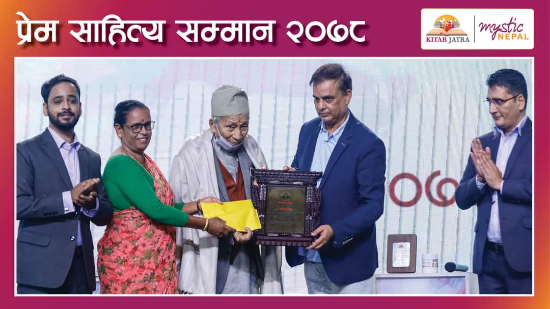 kitabjatra's tweet photo. यस वर्षको प्रेम साहित्य सम्मानबाट सम्मानित वाङ्ग्मय शताब्दी पुरुष सत्यमोहन जोशीज्यूलाई बधाई तथा शुभकामना।

#Nabilkitabjatra #kitabjatra2078 https://t.co/mRId7nbj6M