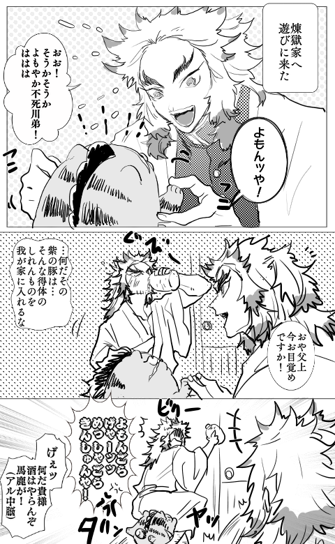 けも玄と酒柱

兄ちゃんは酒柱が嫌いなので、あんまりけも玄を行かせたくない 