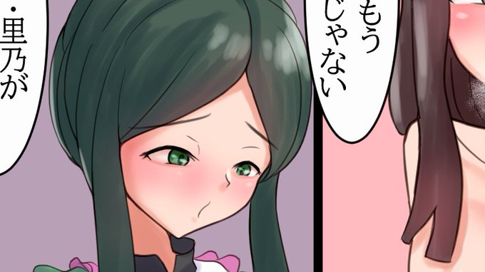 さとまいフェラ|アキアキ|pixivFANBOX https://t.co/ICy1UTR5uZ 
今月の更新 