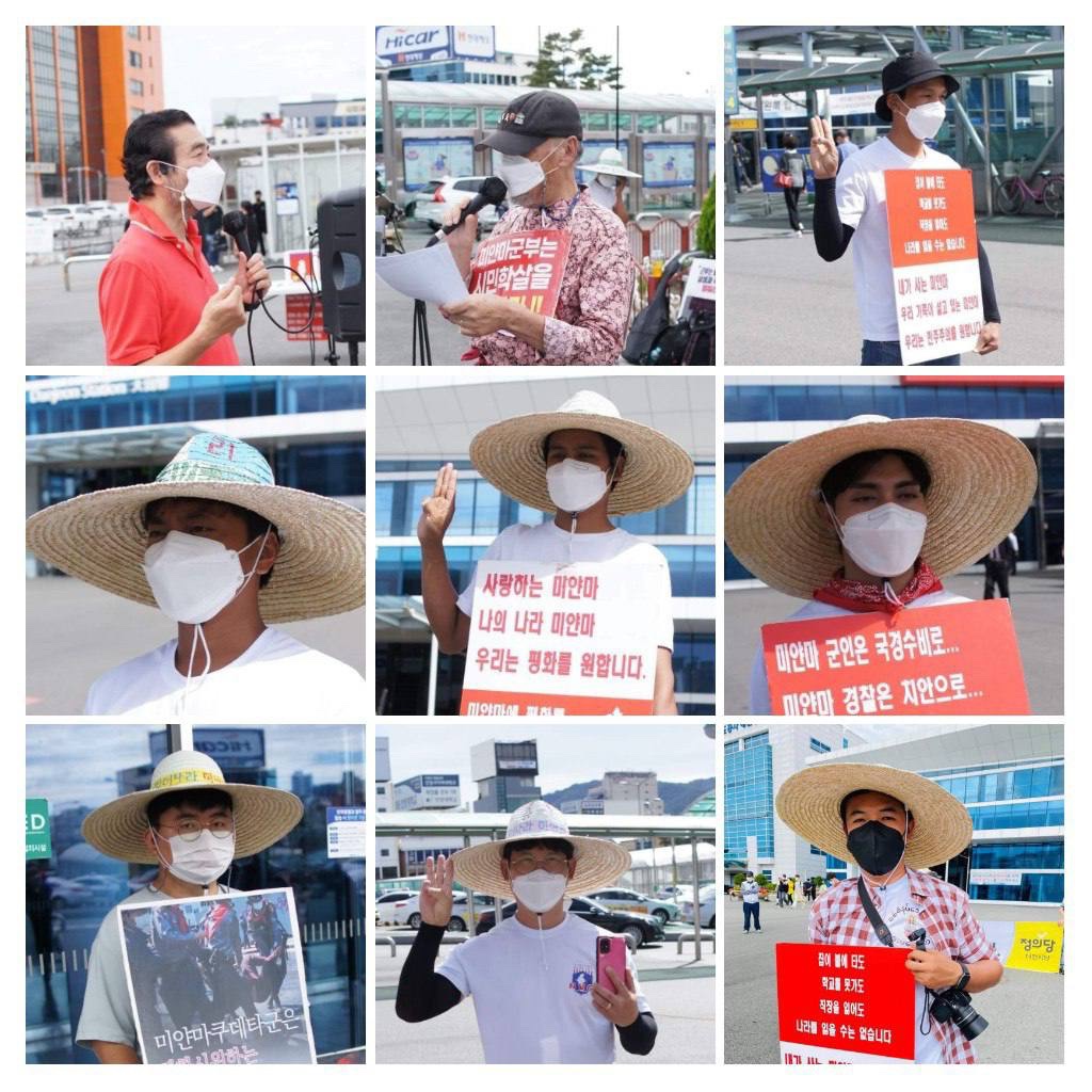 Protest against military dictatorship in front of Daejeon Station by South Korea’s Daejeon Burmese Democracy Group #FreezePaymentsToJunta #WhatsHappeningInMyanmar #Sep26Coup