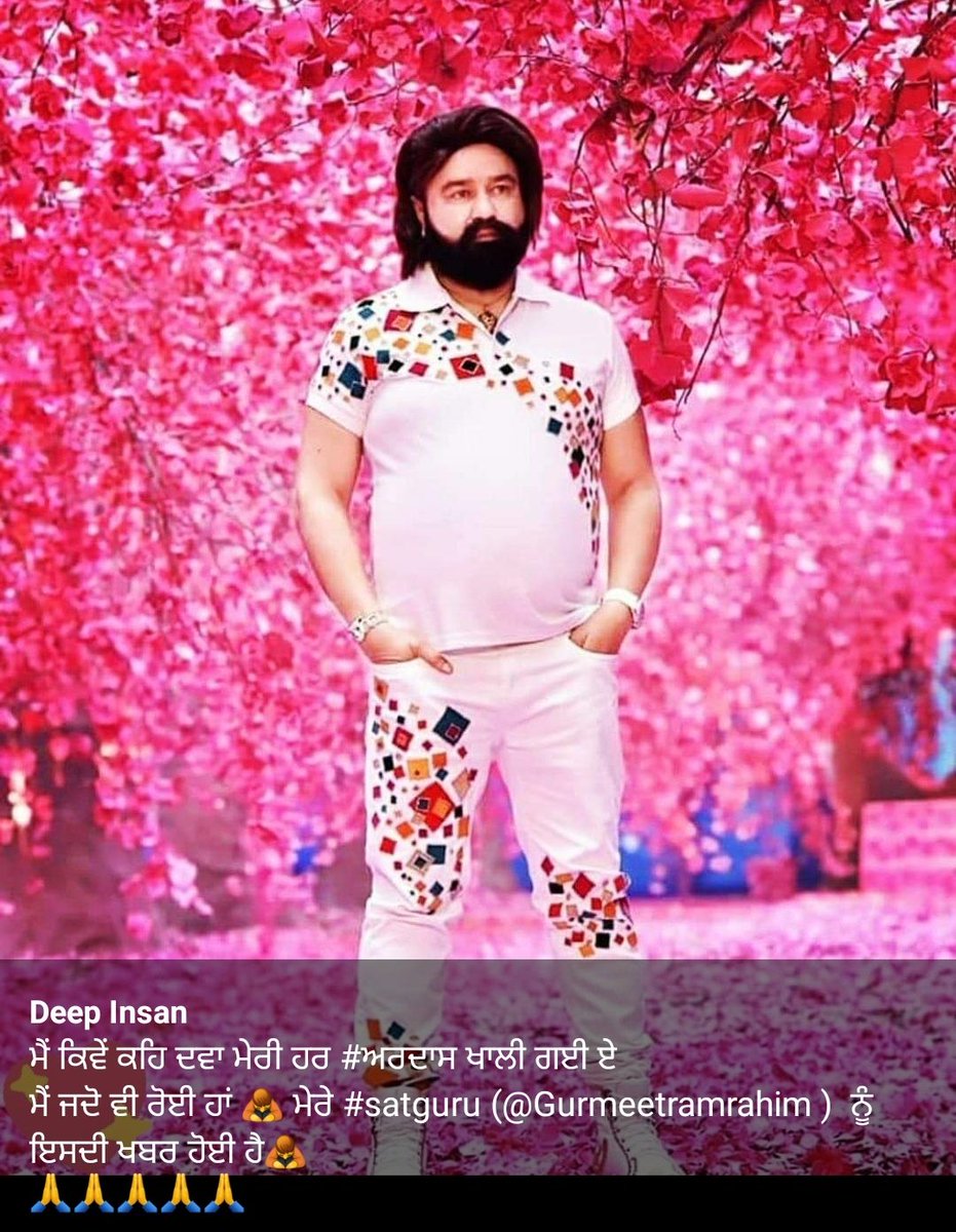 Deep46422630's tweet photo. ^^^^^^^^^^^^^^^^^^^^^^^^^^^^^^^^^^^^^^
मेरे सीने में एक दिल है❤
उस दिल की धड़कन हो तुम…
@Gurmeetramrahim  Guru Papa ji
#SaintDrGurmeetRamRahimSinghJi 
#SaintDrMSG 
#SaintMSG
#RabbMeet
^^^^^^^^^^^^^^^^^^^^^^^^^^^^^^^^^^^^^^^ https://t.co/9lotz8TpDB