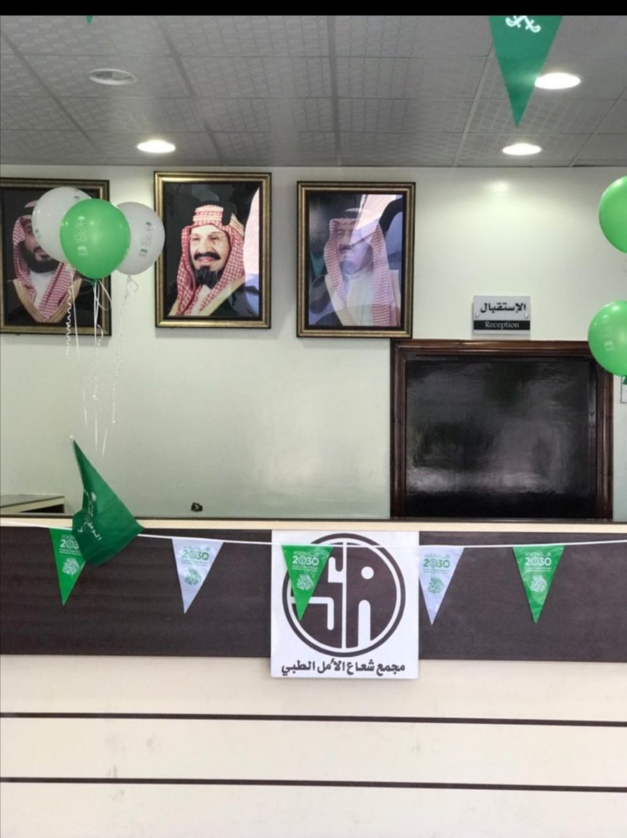 ShoaaAlamal2's tweet photo. #اليوم_الوطني_91 #حقل 🇸🇦🇸🇦🇸🇦 https://t.co/7W3u0jNley