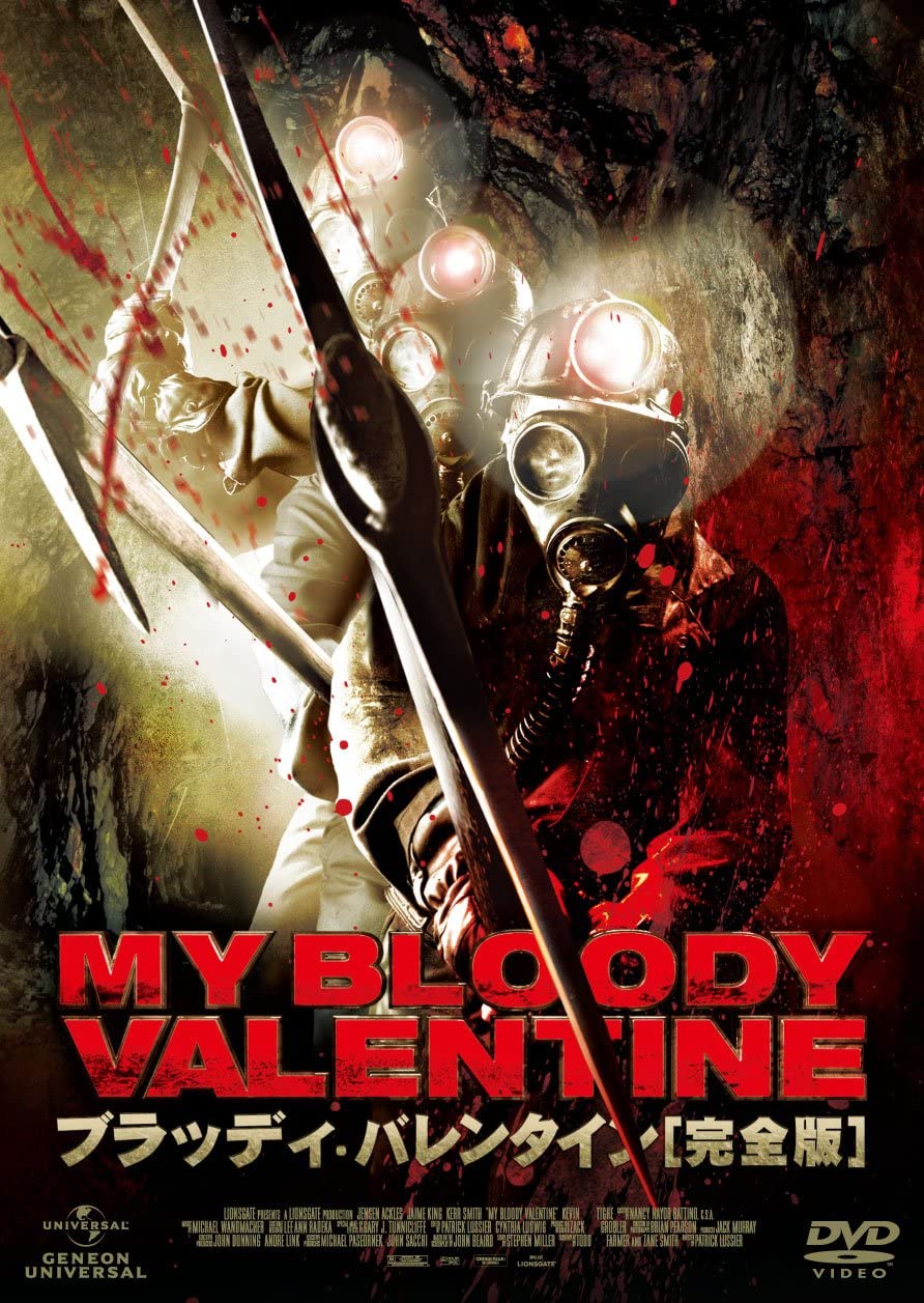 サスペンスホラー映画 Twitter Search Twitter